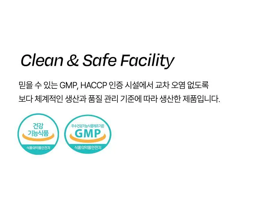 [달바젤리] 비거너리 다이어트 젤리 4200mg 7포 (샤인머스캣맛) (7일분 / 혈당 관리, 탄수화물 CUT) 상세페이지 35